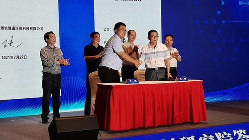 全省首家陶瓷樹脂復(fù)合材料研究院落戶寒亭，突破技術(shù)壟斷推動(dòng)新材料研發(fā)