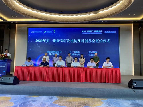 江北新材料科技園再添創(chuàng)新引擎 新型研發(fā)機構引領新材料技術前沿